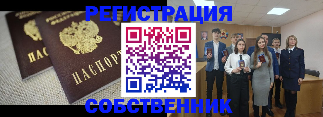 форма 3 в Моздоке
